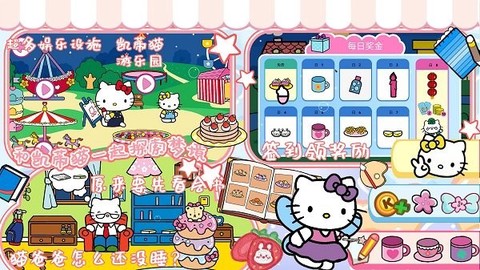 迷你魔法古镇城市图3