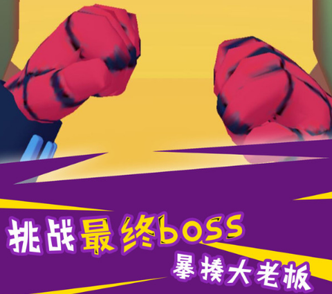 蜘蛛人保卫战[图3]