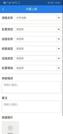 巡养通图1