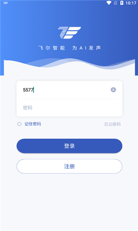 掌电精灵[图1]