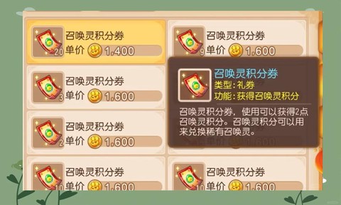 问道手游如何赚金币[图1]