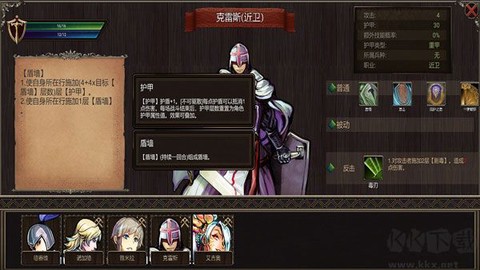 帷幕战争图3