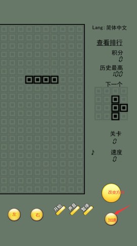 俄罗斯方块经典[图2]