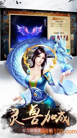 苍穹剑决[图1]