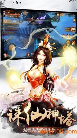 苍穹剑决图3