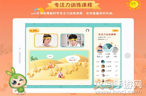 专注世界[图1]
