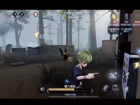 第五人格怎么开直播[图1]