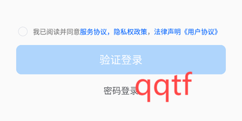 荣大智慧云[图2]