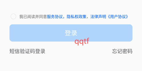 荣大智慧云[图3]