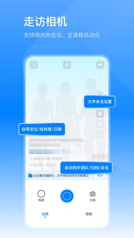 荣大智慧云图1