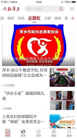 今彩萍乡图2