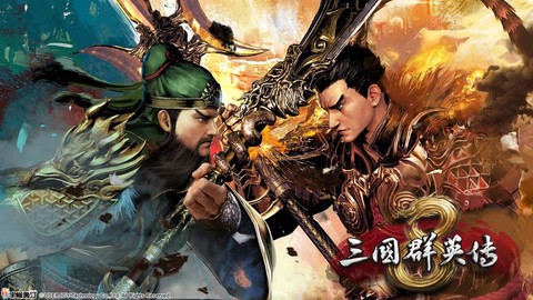 三国群英传8兔脱怎么改