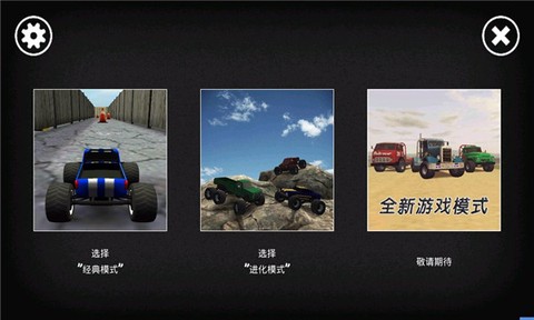 急速狂飙重力漂移[图1]