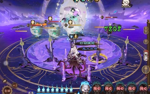 阴阳师最后一章怎么打[图2]