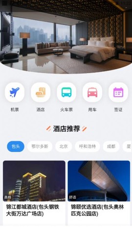 柒个贰生活图2