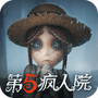 第五人格公测时间