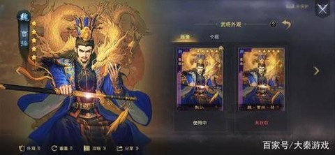 率土之滨三皇是什么