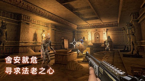 无尽噩梦：禁区图2