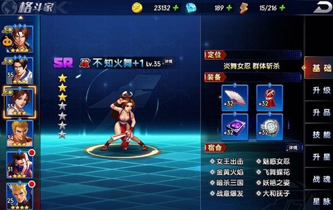 拳魂觉醒[图4]