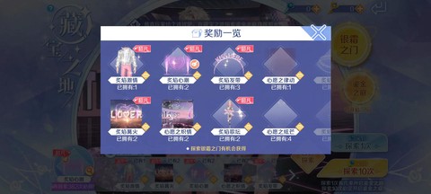 qq炫舞卡片怎么合成