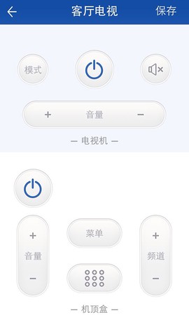 欧普智能家庭图3