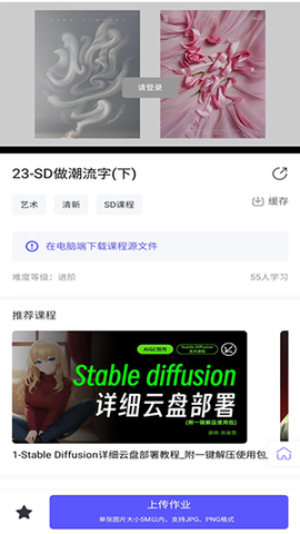 字体江湖[图1]