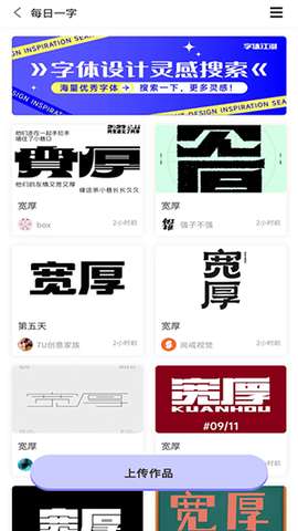 字体江湖[图3]