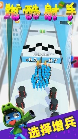 小英雄快跑图3