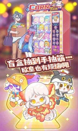 造物梦工厂图2