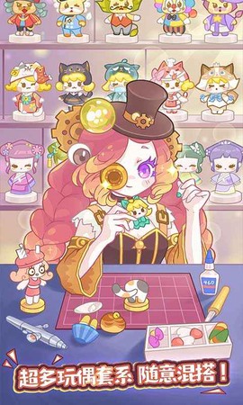 造物梦工厂图3