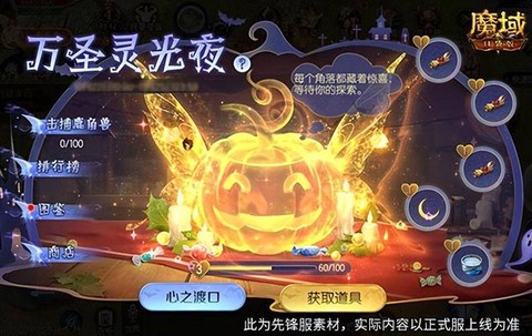 口袋魔域魂副宠如何用