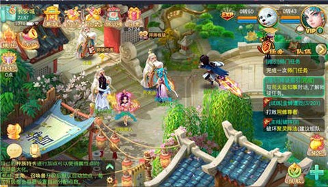 进击冒险家图1