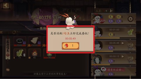 阴阳师活动万事屋怎么玩