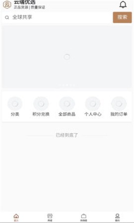 云瑞优选图1