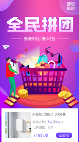 云瑞优选图2