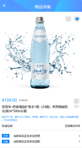 云瑞优选图3