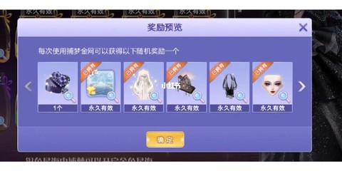 qq炫舞怎么邀请qq好友的