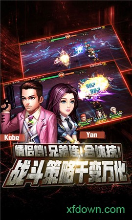 使徒行者2图1