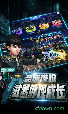 使徒行者2图2