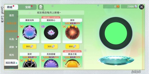 球球大作战棒棒糖怎么