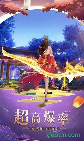 圣世风云图3