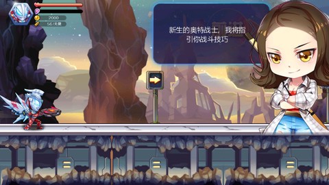 超奥特曼联盟图3