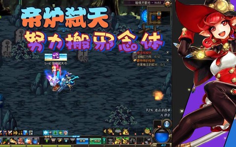 dnf邪念体怎么打