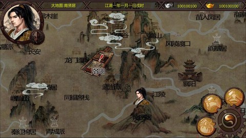 金庸群侠传x如何挂机