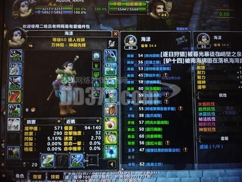 魔兽世界牧师选什么种族