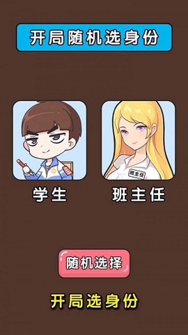手残大师图2