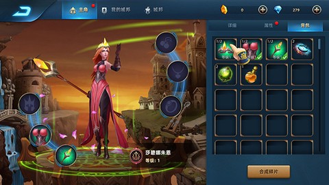 魔神之战[图1]