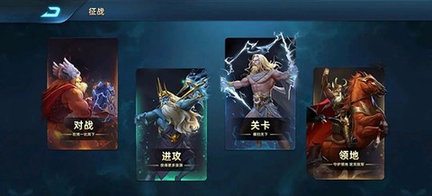 魔神之战[图2]
