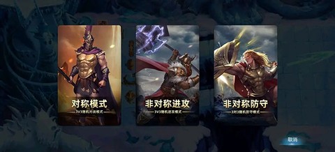 魔神之战[图3]