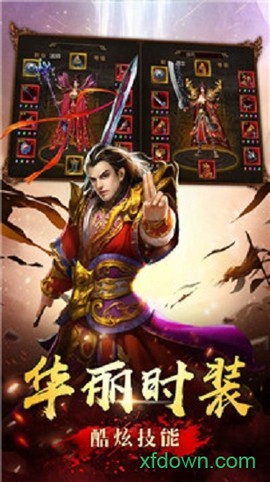 神龍毁灭[图1]